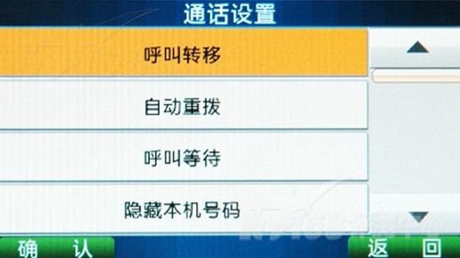 雅迅t818产品图片56素材 it168图片大全