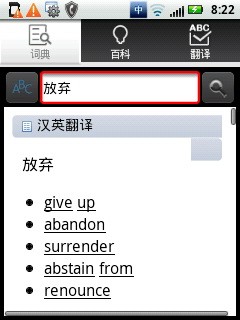 motoxt300 spice手机产品图片96素材 it168手机图片大全