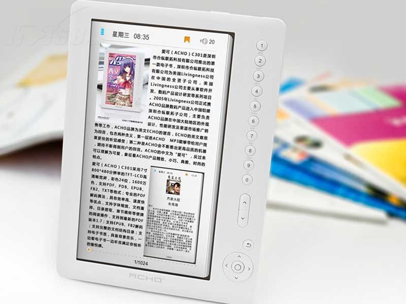 c301(8g)电子书产品图片3
