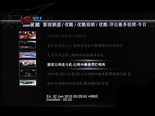 忆捷m890 1283高清录像王 高清播放器产品图片49素材 it168高清播放器图片大全