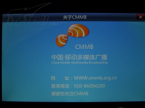 纽曼s750tv产品图片195素材 it168图片大全