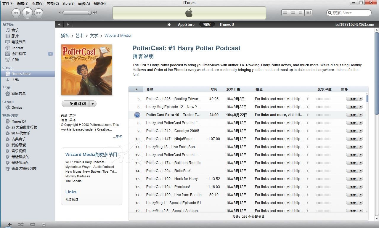 苹果ipod shuffle 4 2g mp3产品图片124素材 it168mp3图片大全