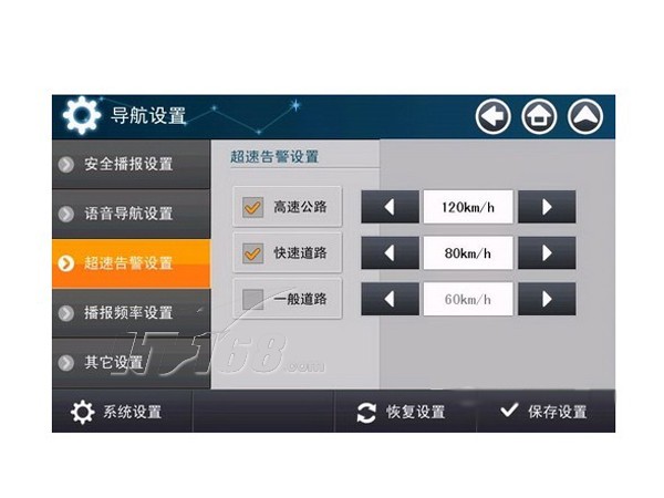 中恒tm800产品图片66素材 it168图片大全