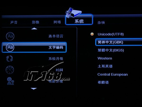 艾普林克up 523f高清播放器产品图片14素材 it168高清播放器图片大全
