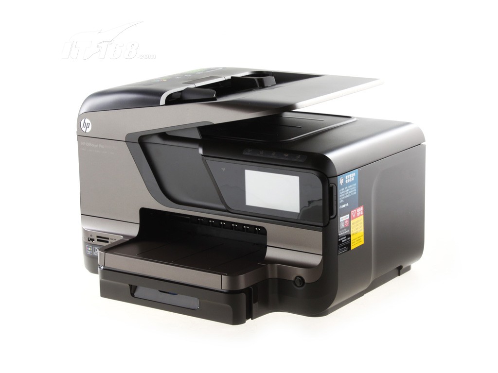 惠普officejet pro 8600 plus(cm750a)整体.