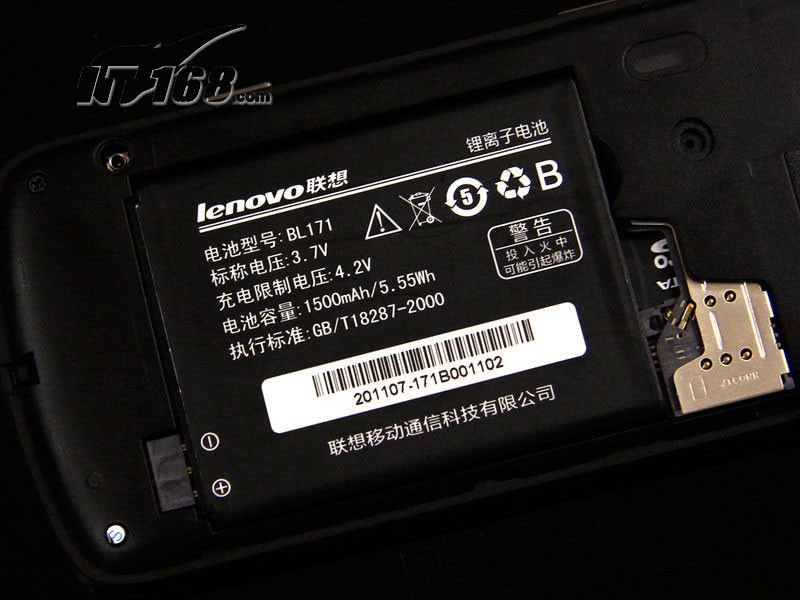 联想a60手机产品图片60