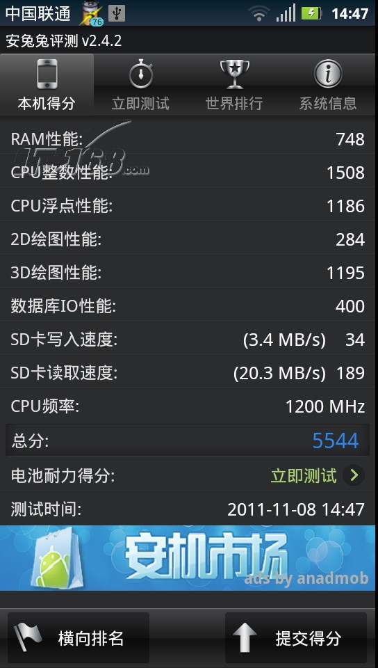 motoxt909 razr界面图片17素材 it168手机图片大全