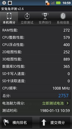 motoxt535 defy xt界面图片10素材 it168手机图片大全