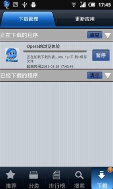 koobeea109 界面图片26素材 it168手机图片大全