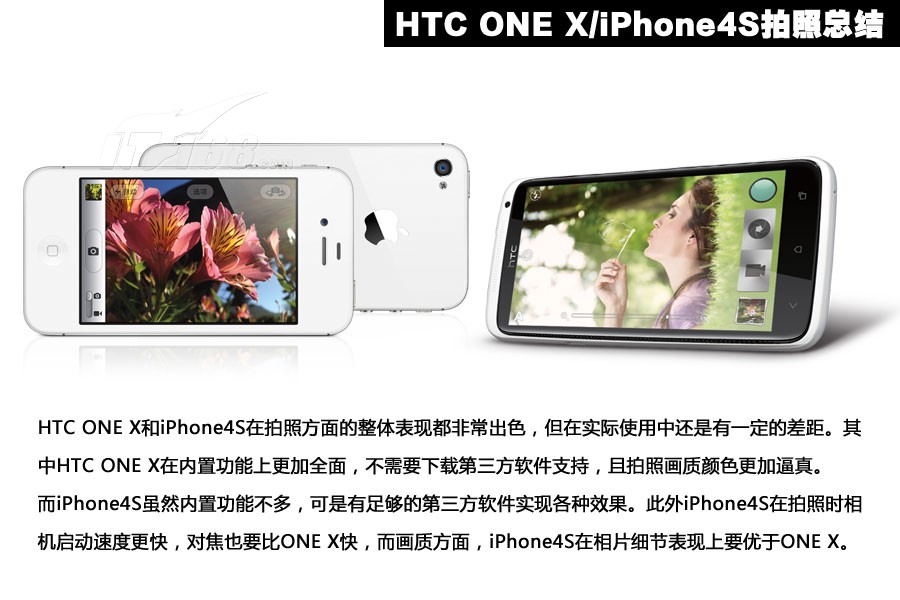 iphone 17系列图片对比 5568929.jpg
