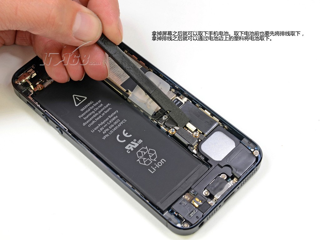 苹果iPhone5 32G拆解图片3素材-IT168手机图