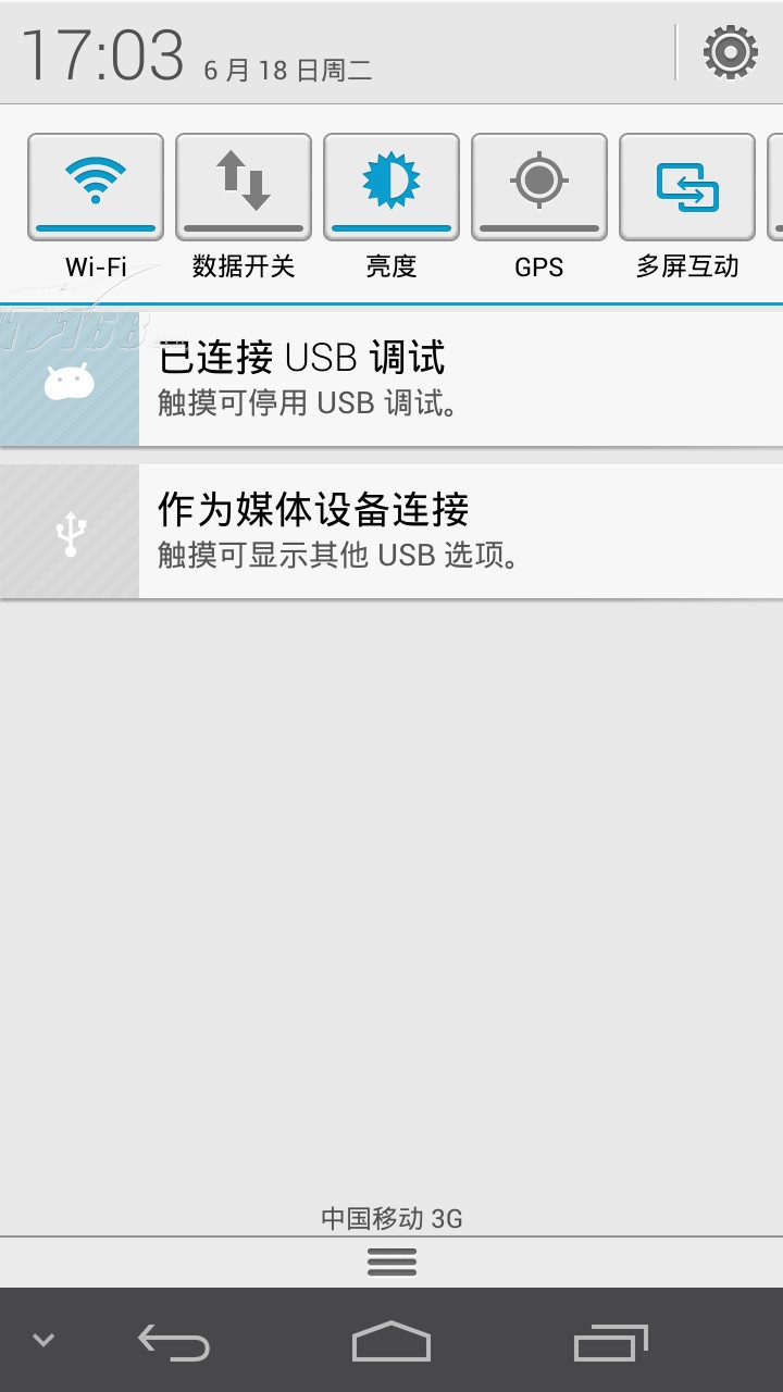 Ϊp6 ͨ3gֻ(ɫ)wcdma/gǺԼ֪ͨĽͼƬ
