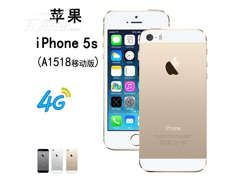 苹果iphone5s(a1518) 16g.