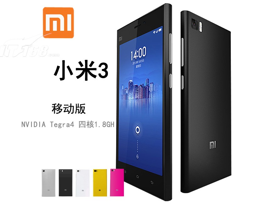 小米3 64G移动3G手机(雅黑色)TD-SCDMA\/GS