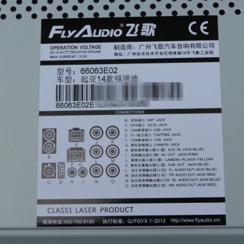 flyaudio飞歌开拓者3s 起亚智跑 新狮跑 k2 k3 k5 11-14款福瑞迪专用