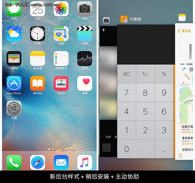 苹果iphone 6s plus 16gb 公开版4g(玫瑰金)界面图图片9