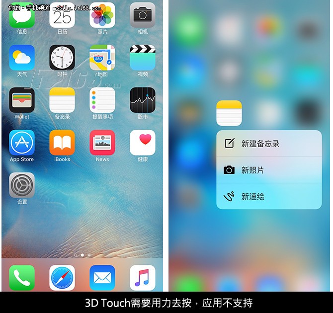 苹果iphone6s 16gb 公开版4g手机(银色)界面图图片6