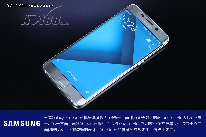 三星galaxy s6 edge   64gb 全网通 钛泽银场景图片13