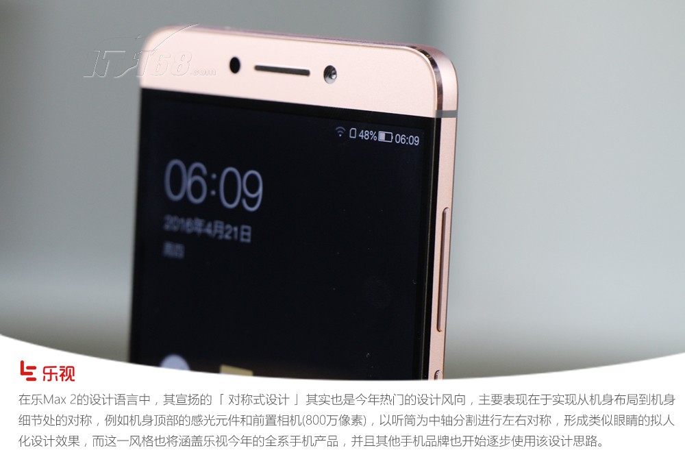 乐视手机2电池休眠_乐视手机电池激活教程_乐视手机怎么激活电池