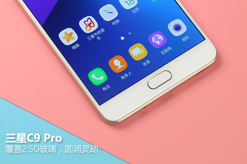 三星galaxy c9 pro(c9000)64g 全网通 枫叶金 细节图片2