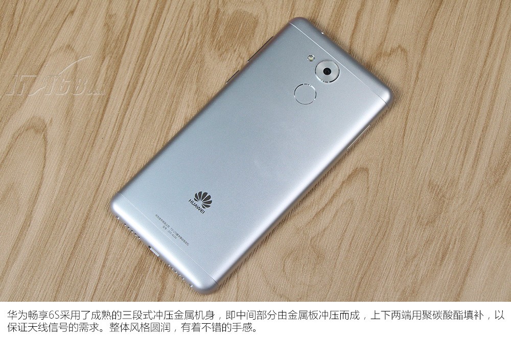 华为荣耀7x和华为畅享8_华为畅享7尺寸_华为畅享6与畅玩5x