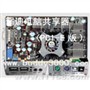 ���� Cede 9000���Թ�����(PCI-E��)