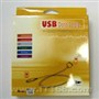 ���� USB������(X199/D508/E538/X208)