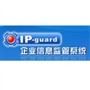 IP-guard ϵͳ����������� ÿ�û�