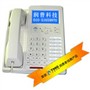 ���� RP30Сʱ����¼���绰 RP-BOX30E