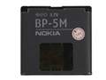 ŵ���� BP-5M 900mAh
