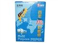 ���콢 B5���Ը�ӡֽ(70g)