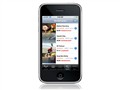 ƻ�� iPhone 3G 8GͼƬ12