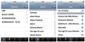 ƻ�� iPhone 3G 8G����ͼƬ3