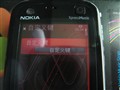 ŵ���� 5320XMͼƬ11