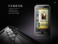 ���� i908E OmniaͼƬ7