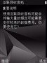 ŵ���� N85����ͼƬ2