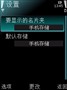 ŵ���� N85����ͼƬ5