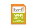 Eye-Fi Anniversary Edition Wireless SDHC(4G)