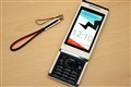 ���ᰮ���� U10i AinoͼƬ4