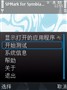 ŵ���� N86 8MP����ͼƬ3