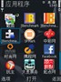 ŵ���� N86 8MP����ͼƬ4