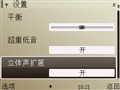 ŵ���� E72����ͼƬ3