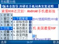 ŵ���� E72����ͼƬ4