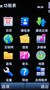 ŵ���� X6 16G����ͼƬ2