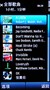 ŵ���� X6 16G����ͼƬ3