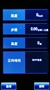 ŵ���� X6 16G����ͼƬ5