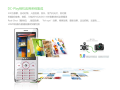OPPO P51ͼƬ3