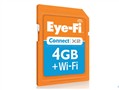 Eye-Fi connnet Pro X2 (4G)