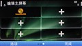 ŵ���� N8 16G����ͼƬ4