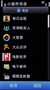 ŵ���� N8 16G����ͼƬ5
